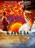 被陌生人进入直接就高潮了